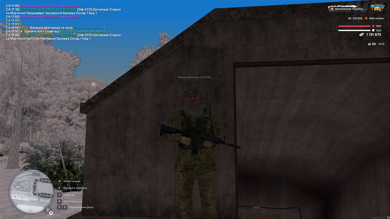 mta screen 2026 01 12 14 19 59