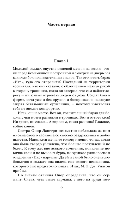ASE000000000842594-09