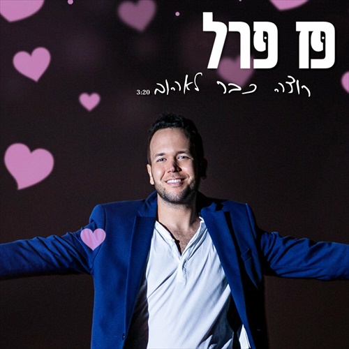 תמונה