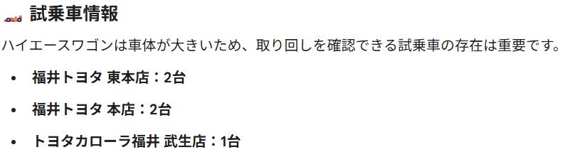 スクリーンショット 17 1 2026 104613 gemini google com