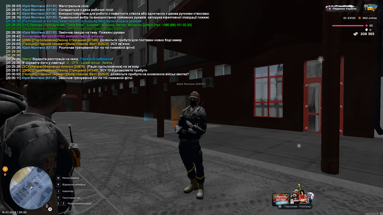 Grand Theft Auto San Andreas Screenshot 2026 01 16 20 30 12 86