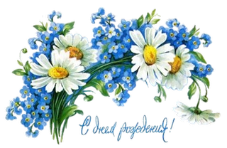 208-Romaski-D-R-Photoroom.png