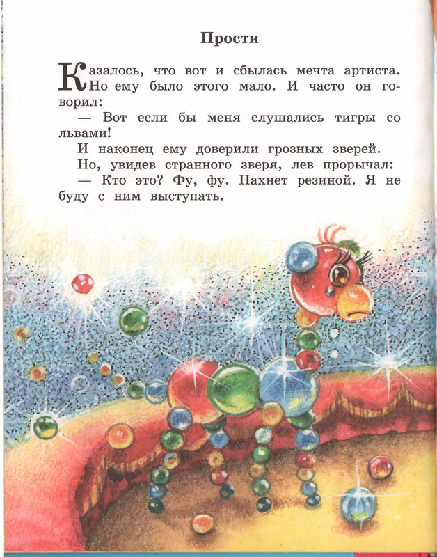 p0016