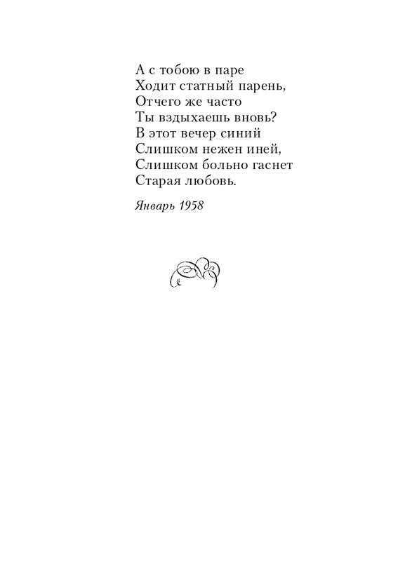 ITD000000000562945-page-0007