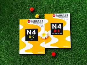 Jitsuryoku Appu N4 – Improve Your JLPT N4 Skills Effectively
