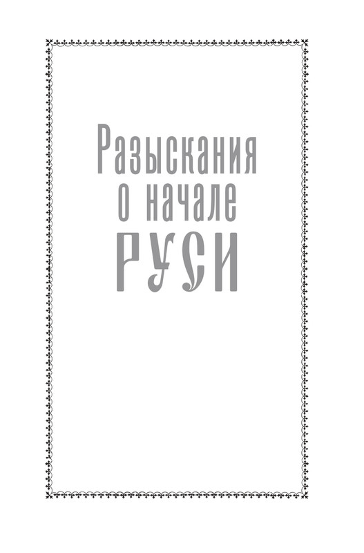 2022-page-0008