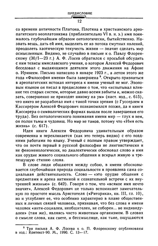 p0013
