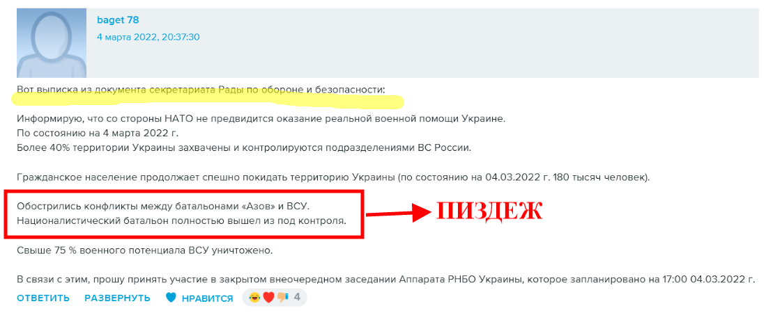 https://i.postimg.cc/TYSdpLZY/el-murid-livejournal-com-2022-03-05-00-32-42.png