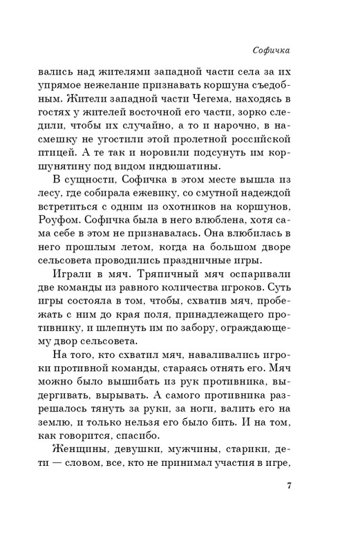 ITD000000000306030-page-0007