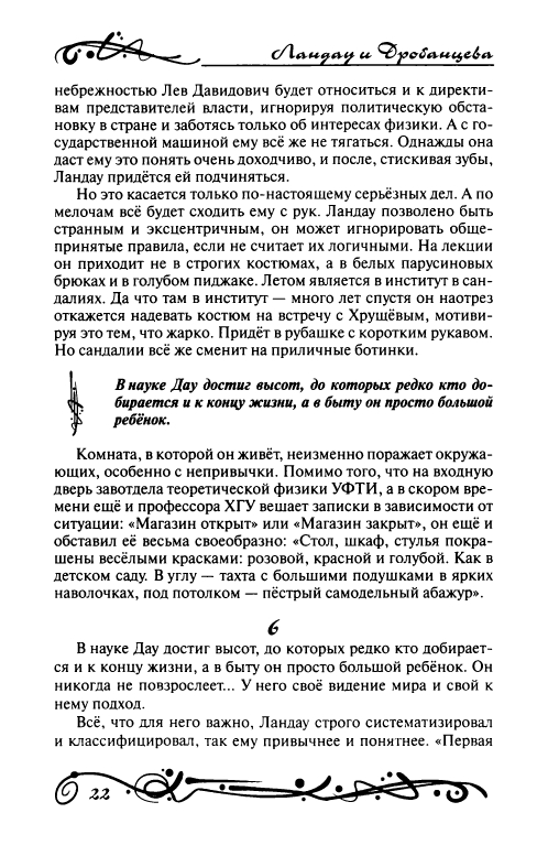 page-0027