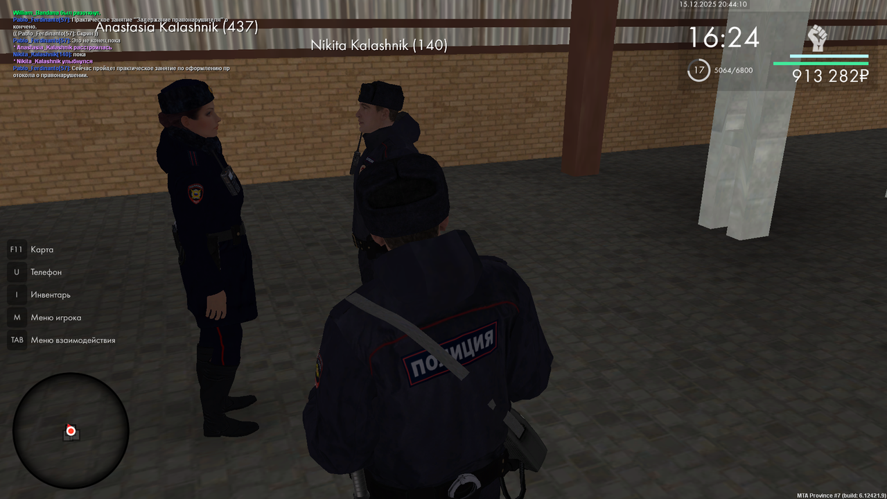 mta screen 2025 12 15 20 44 10