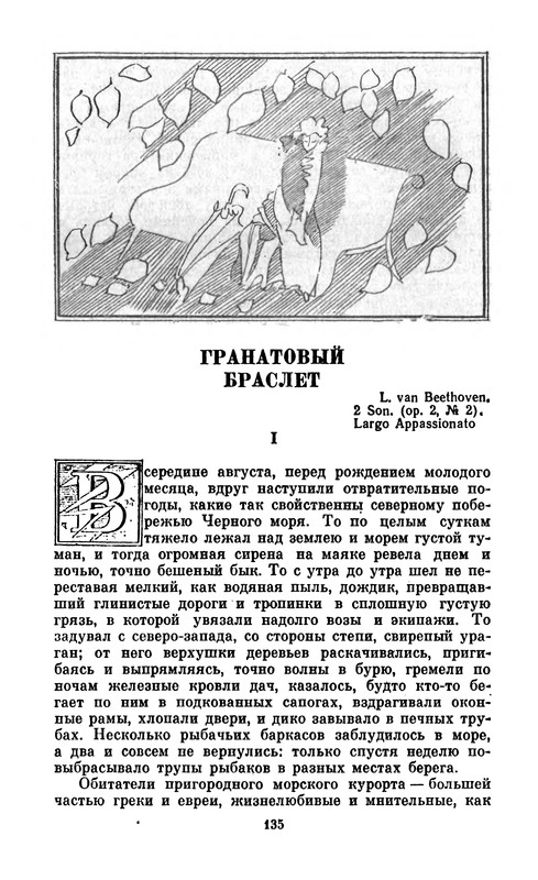 p0137