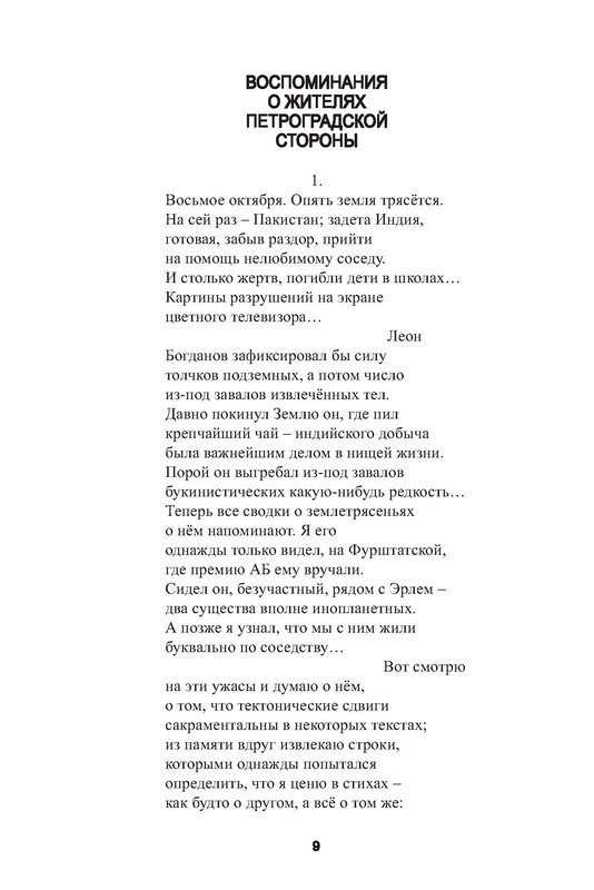 p0010