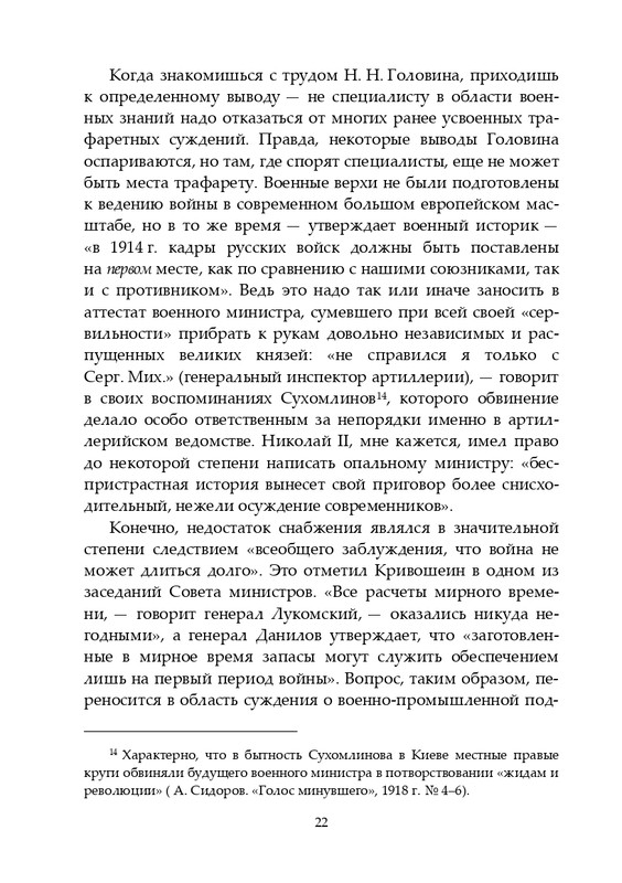 2020-page-0023
