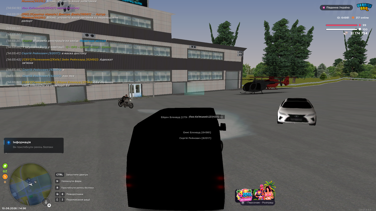 UKRAINE GTA 10 08 2026 14 56 04
