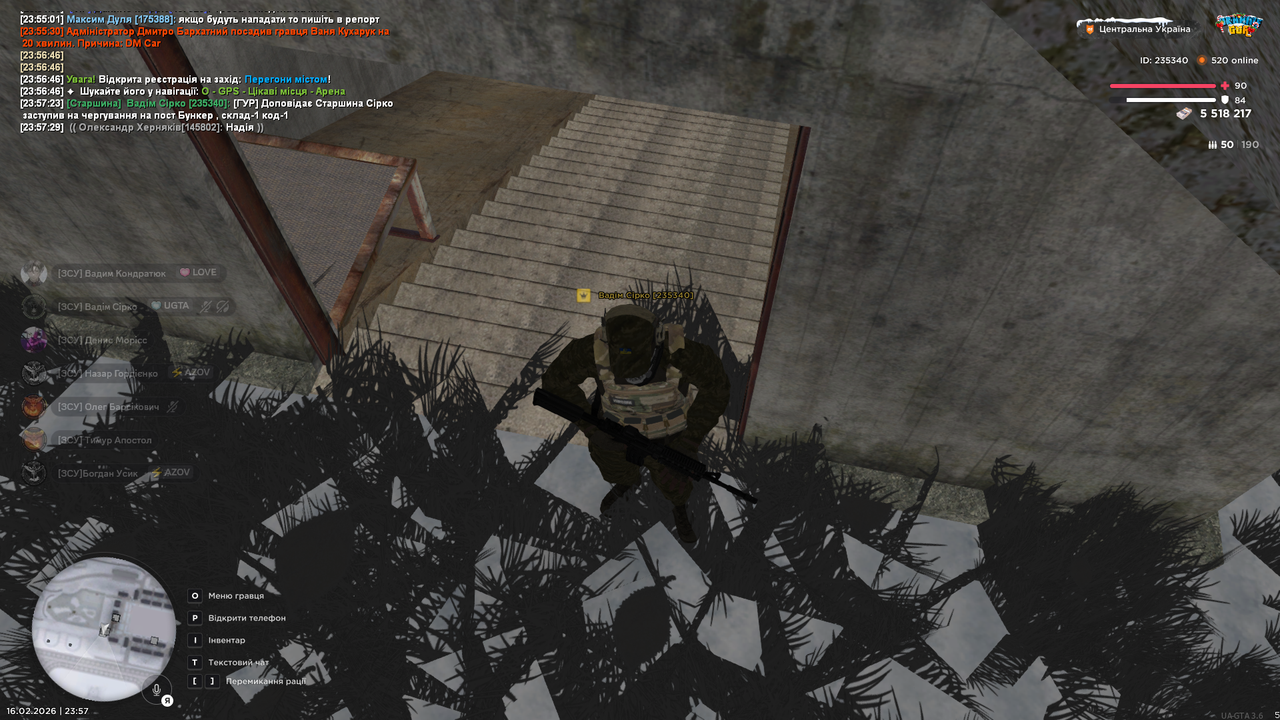 Знімок екрана (1534)