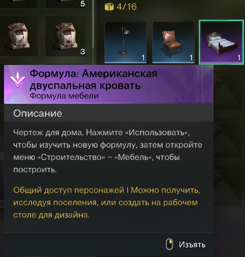 Снимок экрана 2025-06-13 231640