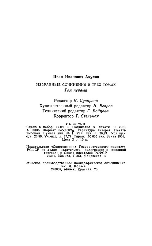 p0514