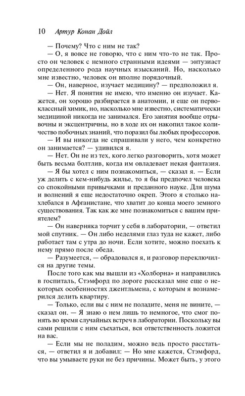 ITD000000001322570-page-0010