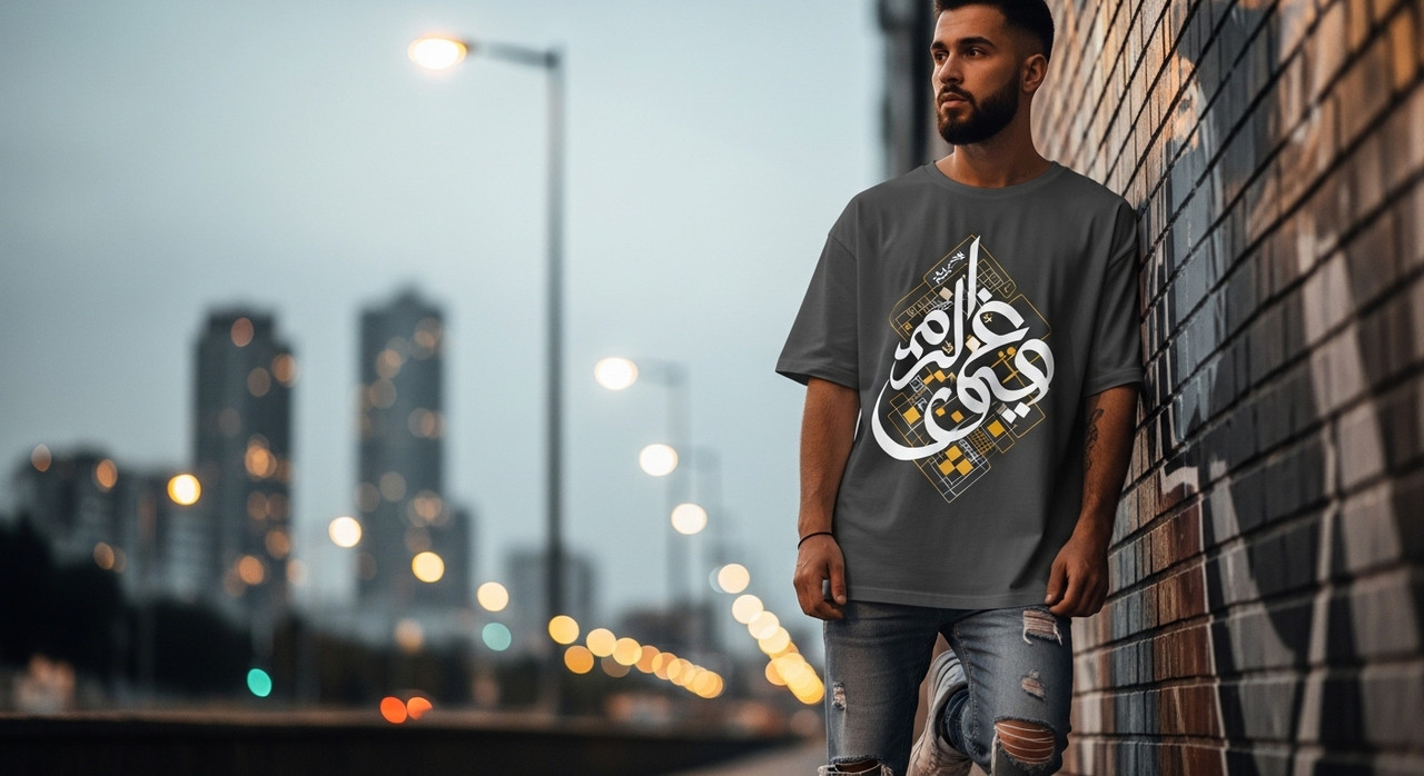 Street Arabic Hoodie – Night