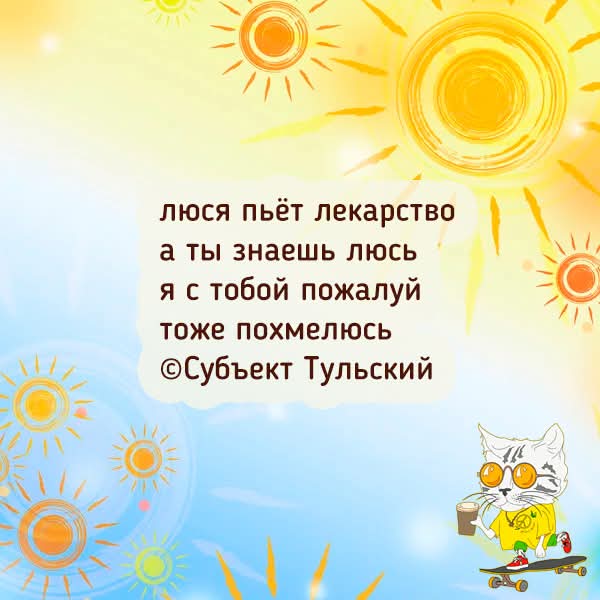FB IMG 1786424220852