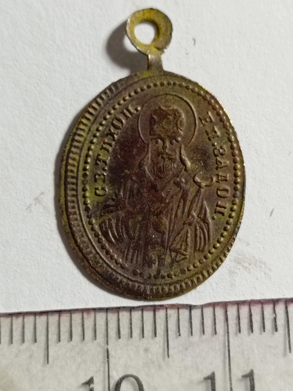 IMG 20251119 084250 278