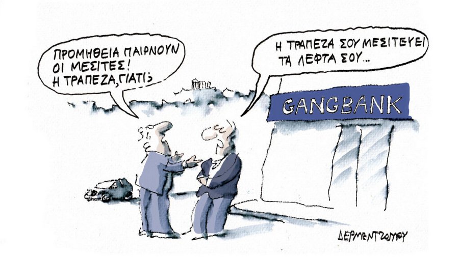 κοζάνη, ειδήσεις, νέα, Πτολεμαΐδα 