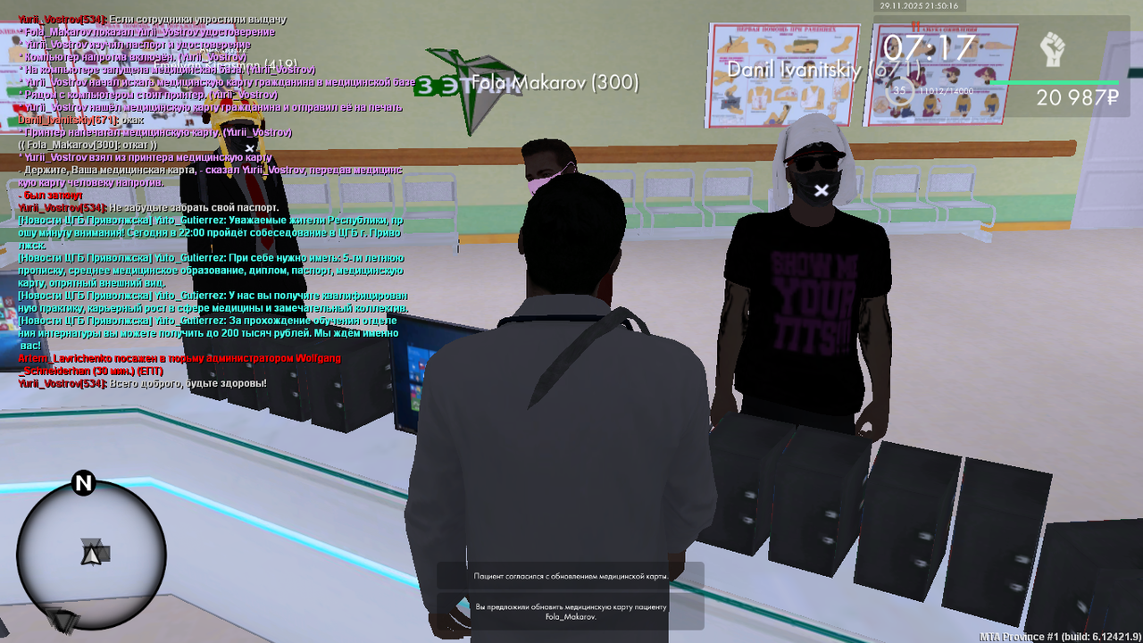 mta screen 2025 11 29 20 50 16