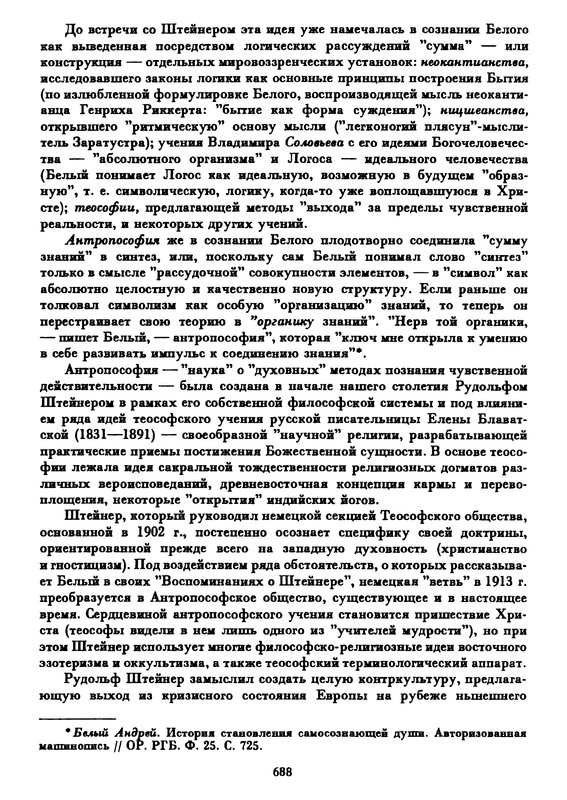 p0689