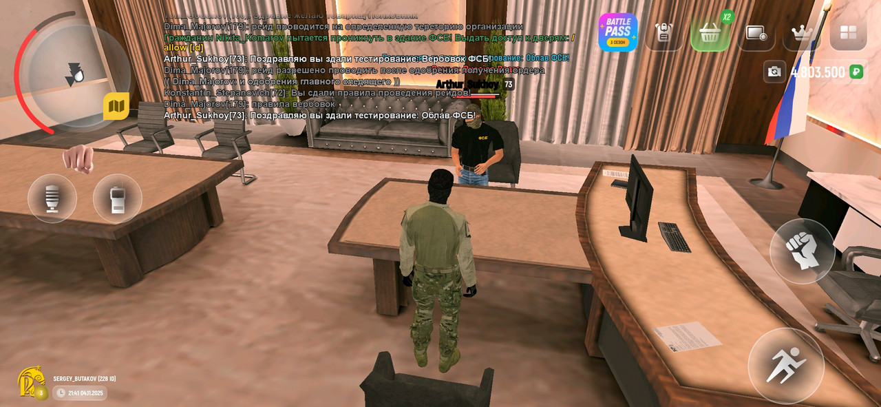 Screenshot 20251104 234209