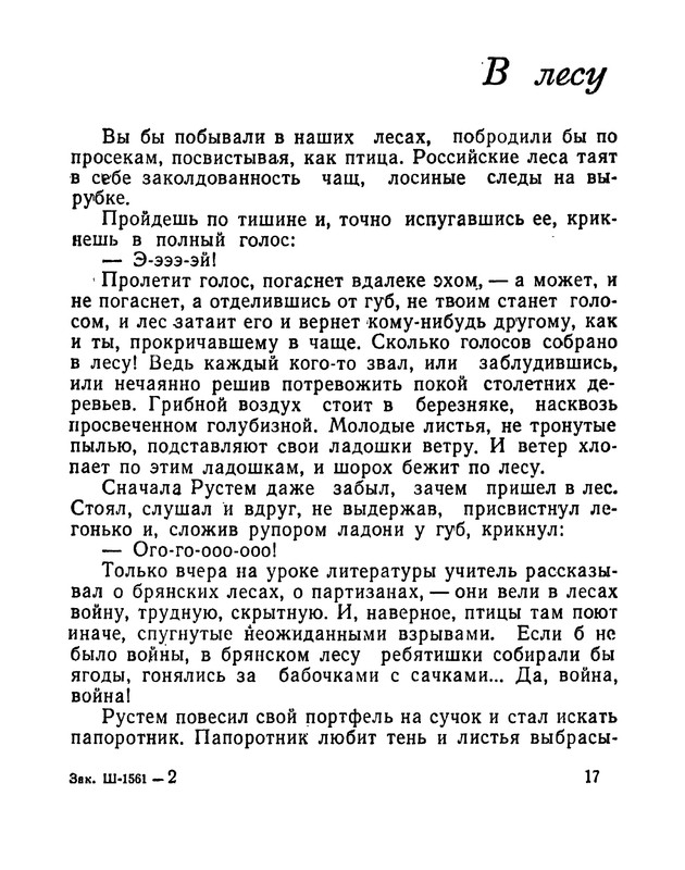 p0018
