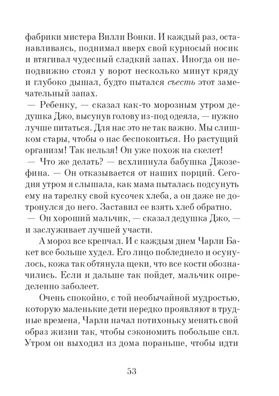 2014-page-0054