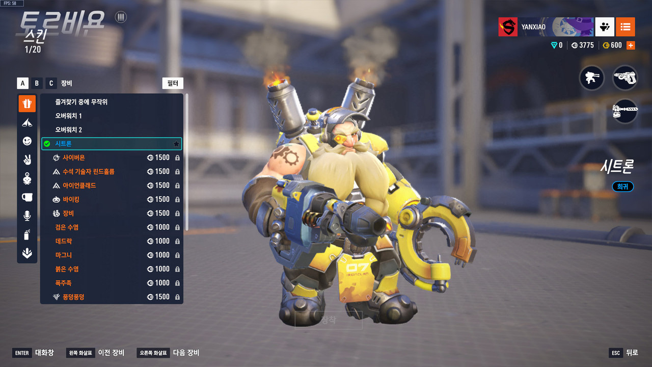 Kakao Talk 20260126 205743848 06