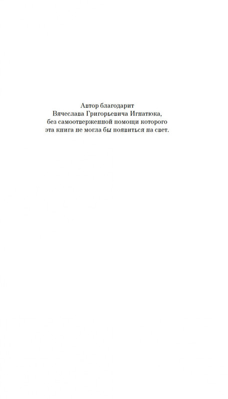 1-page-0005