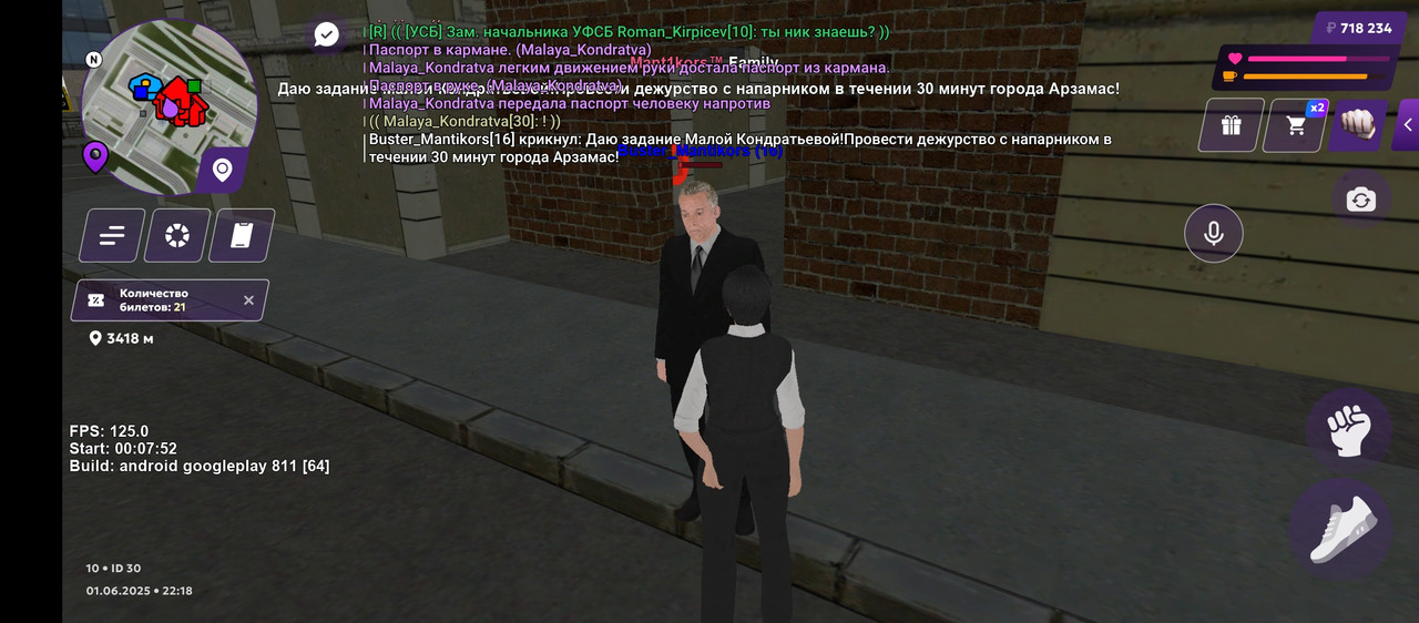 Screenshot_20250602-021805