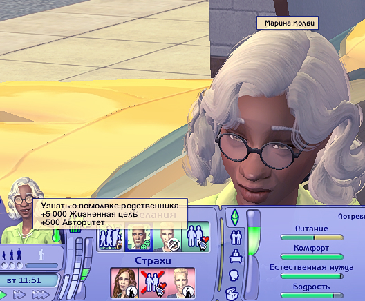 Sims2-EP9-2023-09-11-20-21-58.jpg