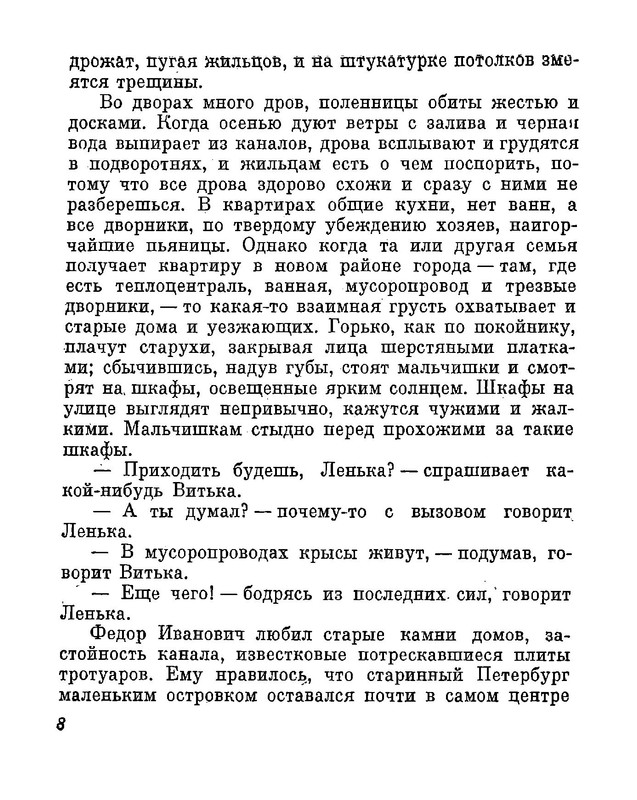 p0010