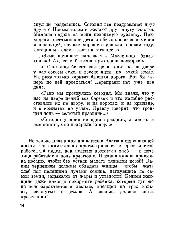 p0015