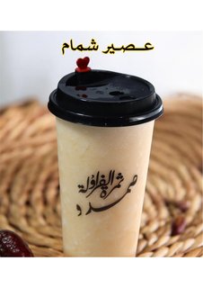 شمام