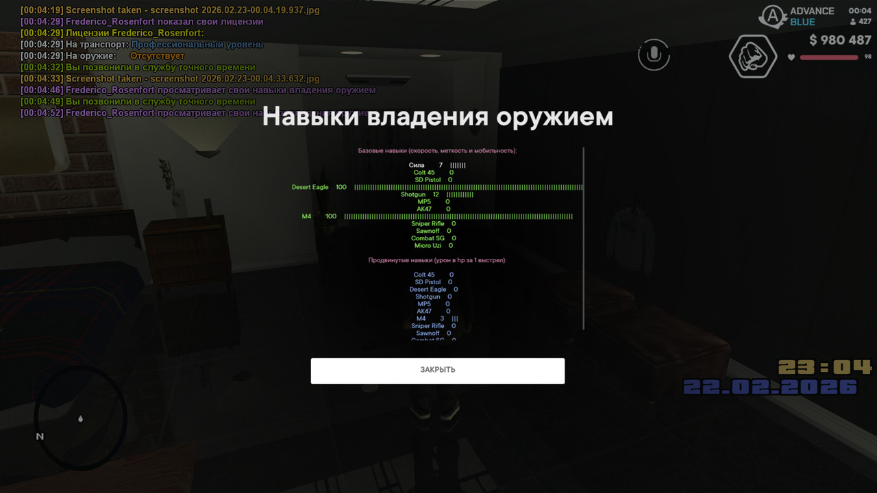 screenshot 2026 02 23 00 04 53 241