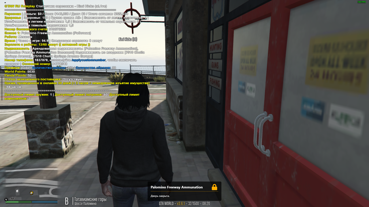Grand Theft Auto V Screenshot 2025.05.05 - 08.20.16.02