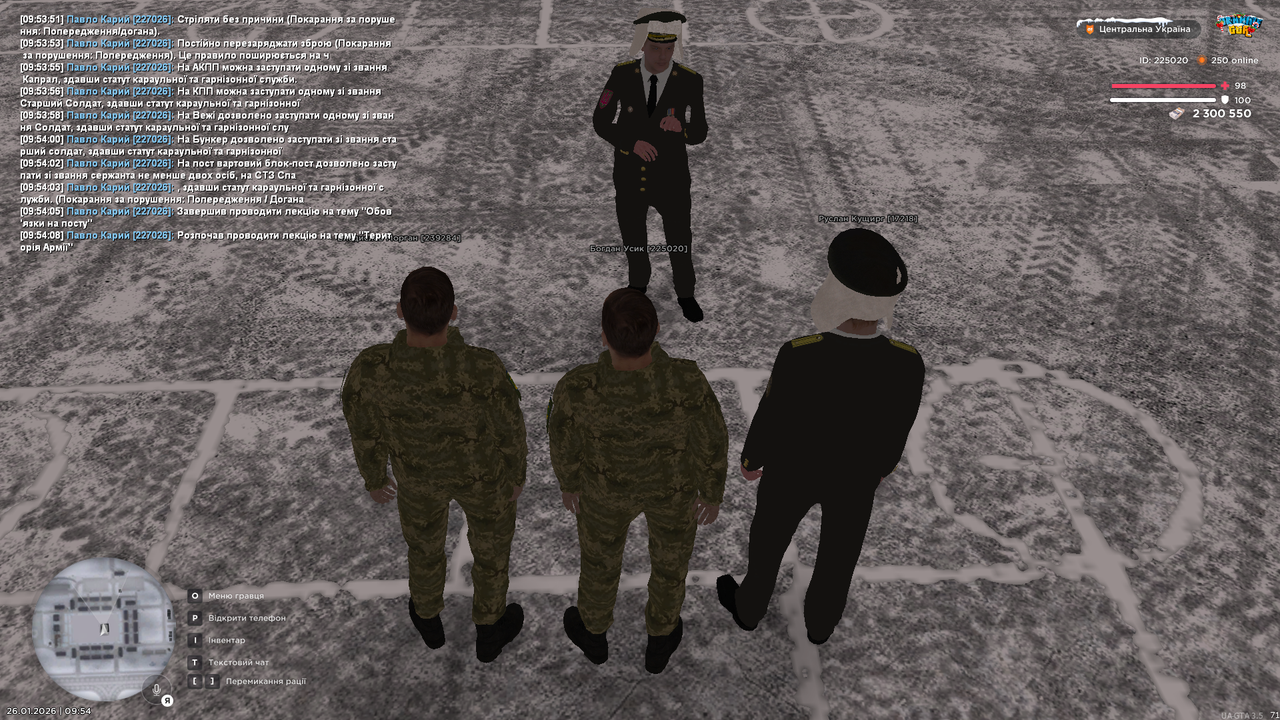 Снимок экрана (1602)