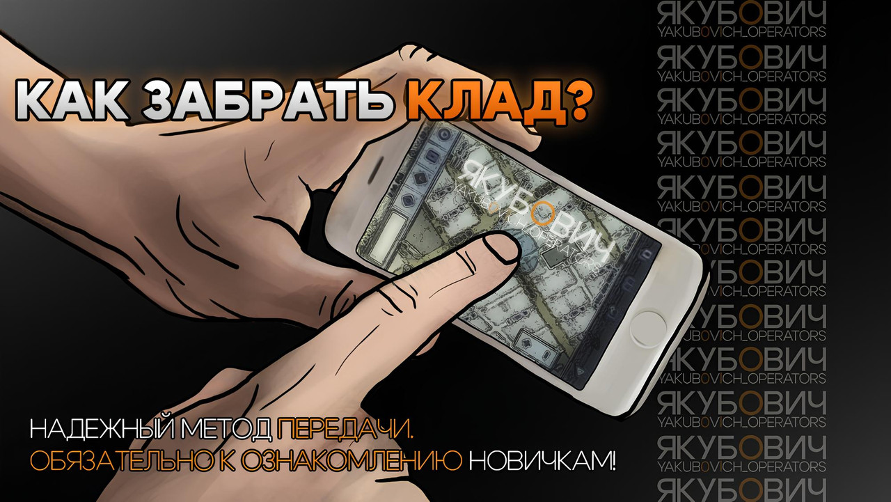 Фото клад
