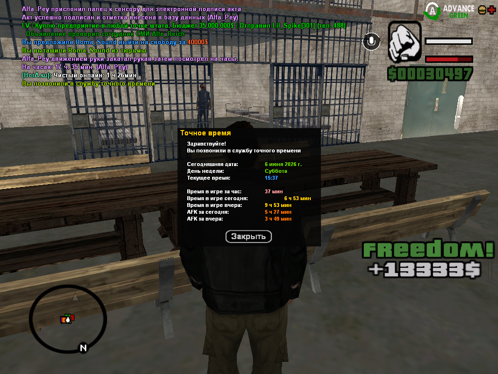 screenshot 2026 06 06 17 35 24 724
