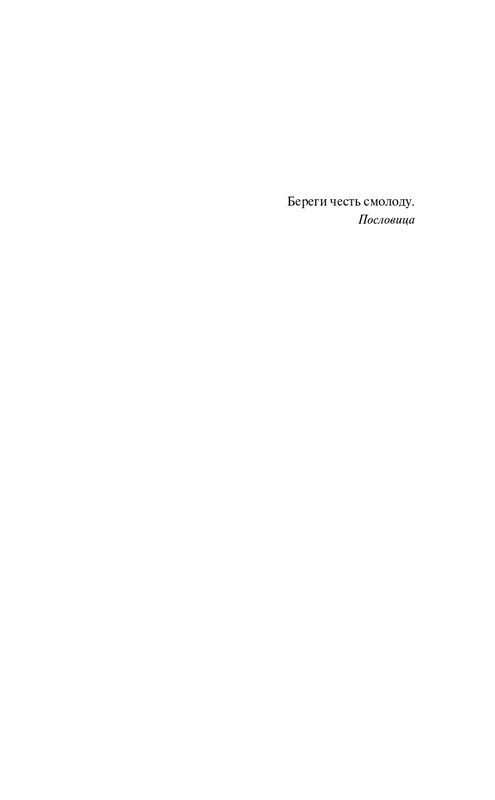 ITD000000001428526-page-0007