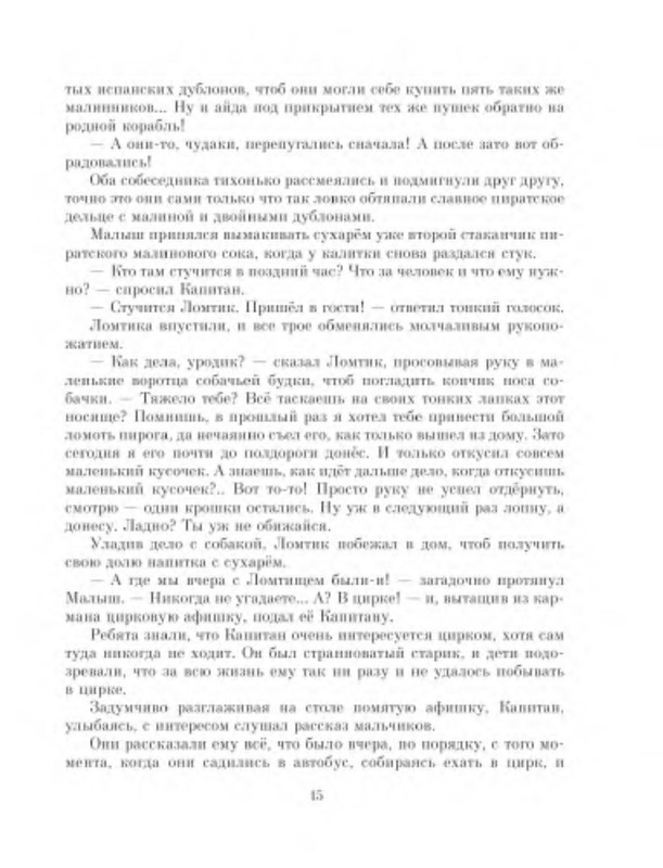 p0016