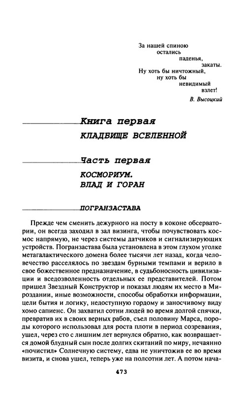 p0475