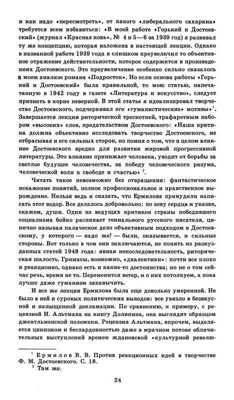 1989-page-0026