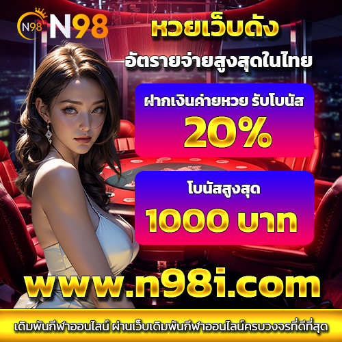 สล็อต เครดิต ฟรี 50 ยืนยัน เบอร์