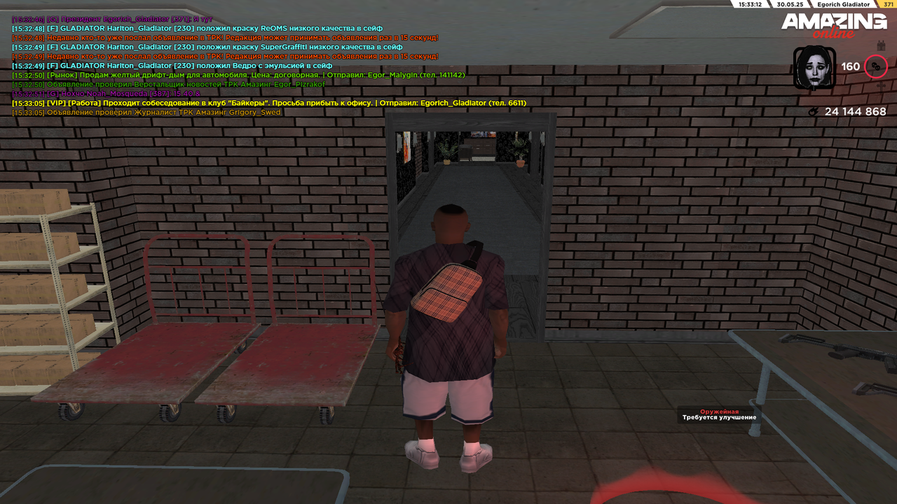 Grand Theft Auto  San Andreas Screenshot 2025.05.30 - 15.33.13.66